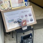 カフェ ミティーク - ビル入り口