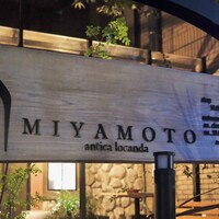 antica locanda MIYAMOTO - 