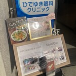 カフェ ミティーク - 3階にあります！