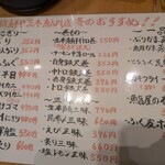 廻し鮨 新鮮や - 