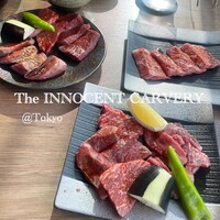 焼肉 The INNOCENT CARVERY 新丸ビル店 - 
