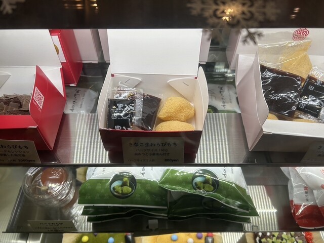 Kohakudo Osu Ten photo 5