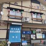 河昌 - 