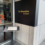 ザ モメンタム バイ ポルシェ - 