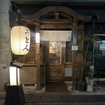 うどん 萬田次郎 - 