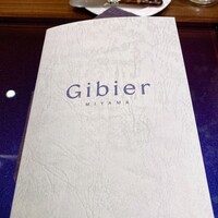 Gibier MIYAMA - 