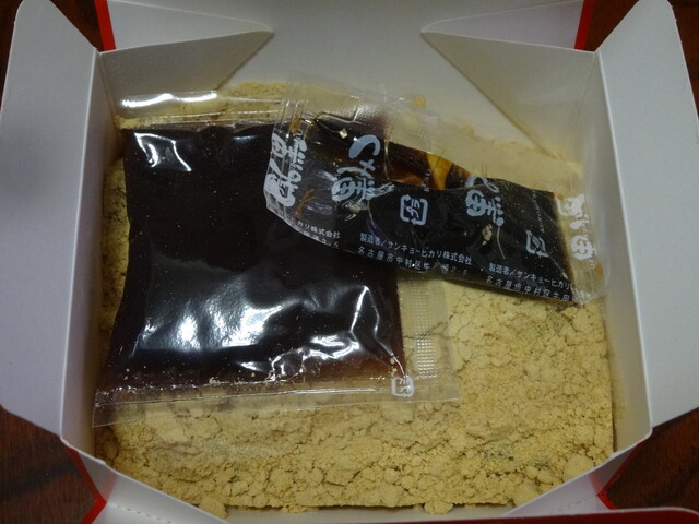 Kohakudo Osu Ten photo 4