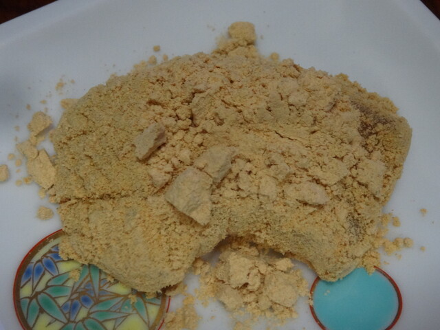 Kohakudo Osu Ten photo 2