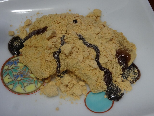 Kohakudo Osu Ten photo 3