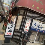 松屋 - 店頭。午前10時頃。昼過ぎに通ったら行列が…