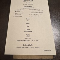 オッジ ダルマット 西麻布店 - 