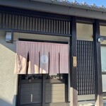 手打そば くぼた - 