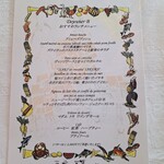 マダム・トキ - 