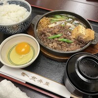 荒井屋 万國橋店 - 