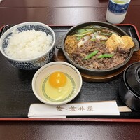 荒井屋 万國橋店 - 