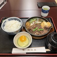 荒井屋 万國橋店 - 