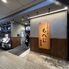 月島もんじゃ もへじ 総本店