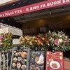 Italian Kitchen VANSAN 西船橋店