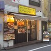 とんかつ檍のカレー屋 いっぺこっぺ 西新宿店