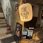 麺場78 - 