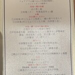 東京ベイコート倶楽部 - 