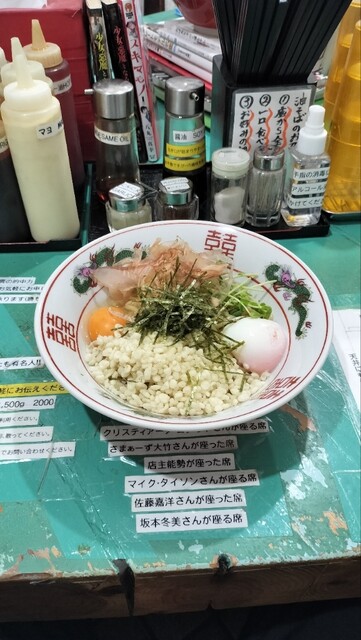 油そば専門店 のせ屋 - 大久保/油そば・まぜそば | 食べログ