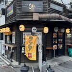 焼肉の鉄人ひなた - 外観