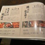 松坂牛 囲炉裏 炭火焼肉 八炎 - 