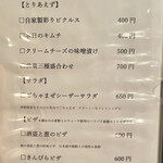 ゴールデンスランバー - 