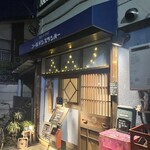 ゴールデンスランバー - 