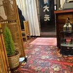 大元 - いつの間に糸杉2024年版^_^