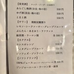 ゴールデンスランバー - 