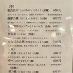 ゴールデンスランバー - 