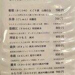 ゴールデンスランバー - 