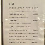 ゴールデンスランバー - 