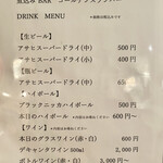 ゴールデンスランバー - 