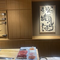 鮨喜 やまだ藤七 - 