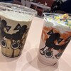 Su Chan House 星が丘テックランド店