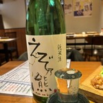 地酒と道産食材 一笑 - 