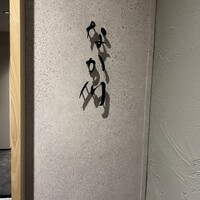 なか川 - 