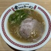 幸ちゃんラーメン 福岡空港店