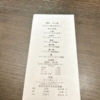博多 かに福 - 