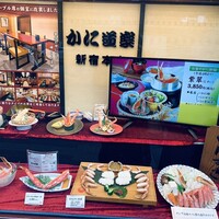 かに道楽 新宿本店 - 