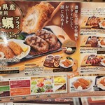 ヴィクトリアステーション - 