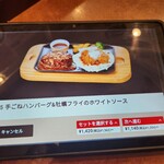 ヴィクトリアステーション - 