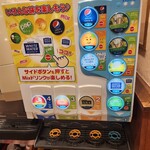 ヴィクトリアステーション - 