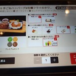 ヴィクトリアステーション - 