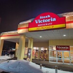 ヴィクトリアステーション - 