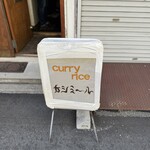 カシミール - 
