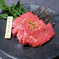 和牛焼肉わ - 
